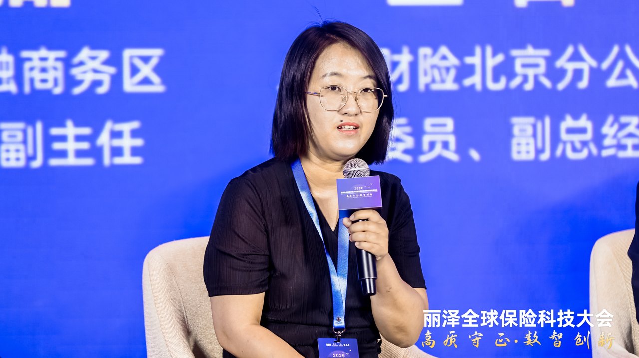 北京丽泽金融商务区管理委员会副主任康泰胤:三重优势构筑产业沃土,丽泽以全链条创新打造科技保险先行样板
