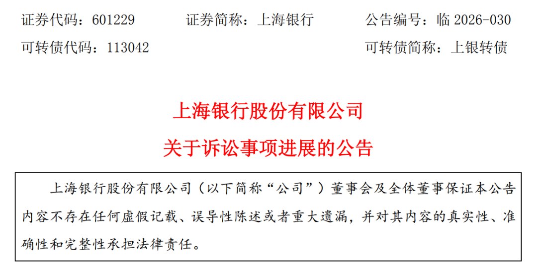 赢了官司却可能拿不回钱,上海银行被姚振华上了一课