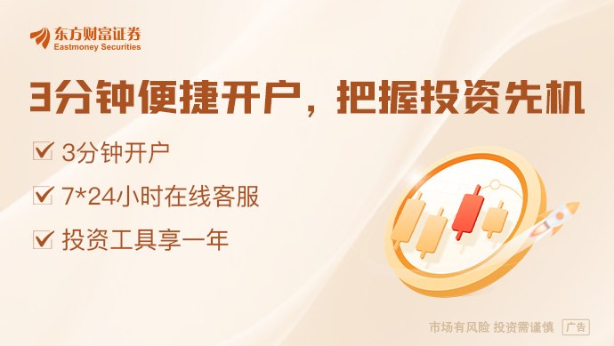 “一日五罚”！涉ST葫芦娃、*ST英飞、*ST广糖、ST新华锦、黑芝麻