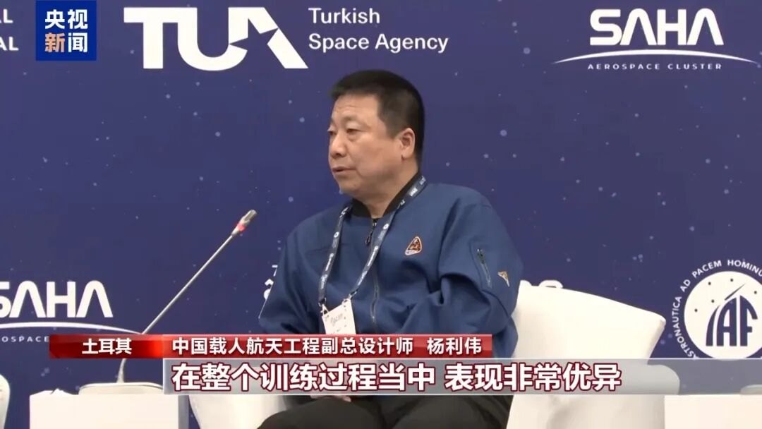 杨利伟:两名巴基斯坦预备航天员训练表现非常优异,正和中国航天员进行配合训练,按计划其中一人将作为载荷专家执行短期飞行任务