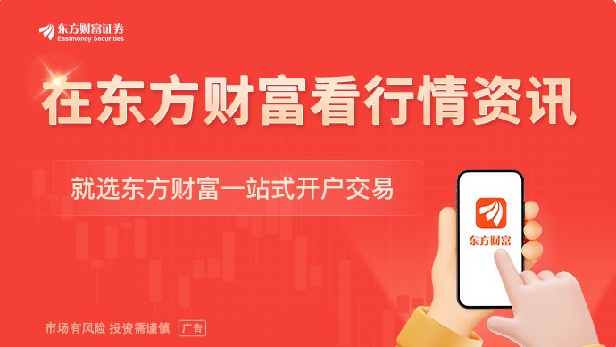 10万亿消费增量来了!七部门新政落地 智能消费风口已至